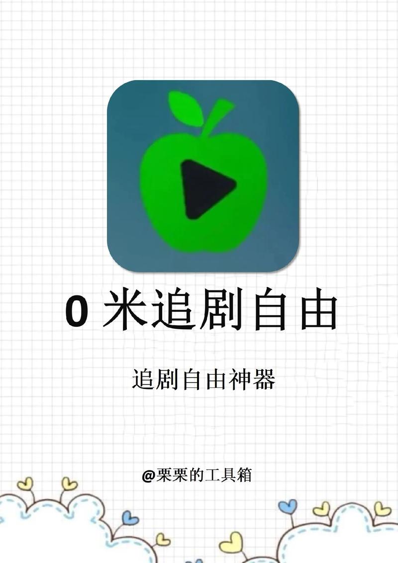 不需要会员的追\剧软件",（不需要会员的追剧软件电视TV版）