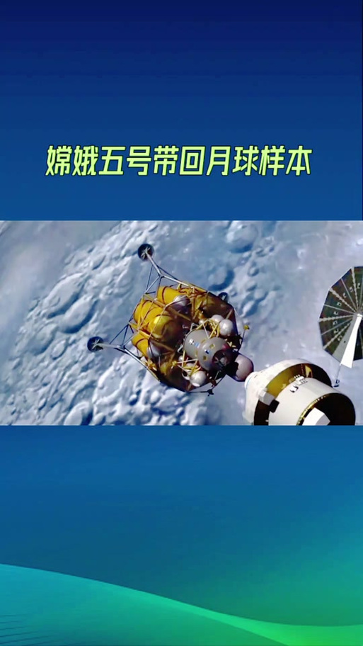 中国科学家在月壤中首次发现分子水,（研究月壤的中国科学家）