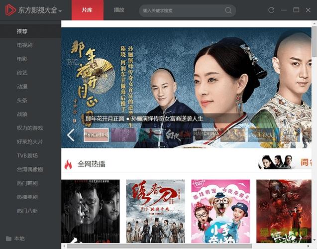 888影视网电影高清,（888影视网电视机大全）