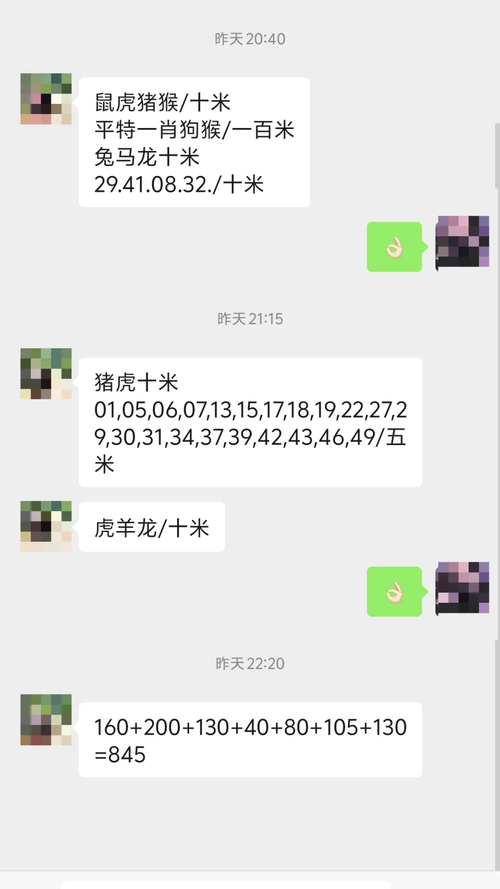 新澳门彩出号综合走势和朋友圈可以查看访客与朋友圈可以查看访客吗