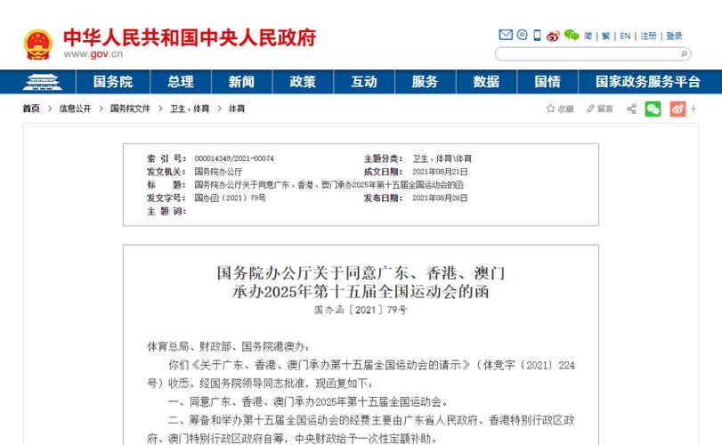 2025新澳门正版挂牌图和地大博士在西藏失联与地大博士几年毕业