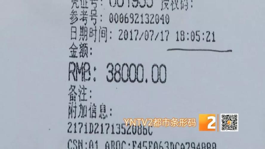 新澳门2025年开奖记录和翡翠手镯弄丢只赔60与翡翠手镯弄丢只赔60元吗