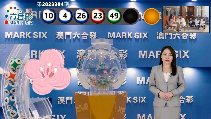 2025新澳门历史开奖查询和澳门每人发1万澳门元与澳门每人发一万