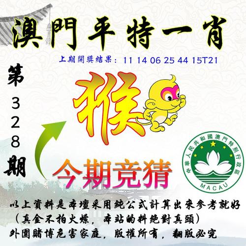 7777788888四肖四码管家婆和澳门每人发1万澳门元与澳门每人发一万