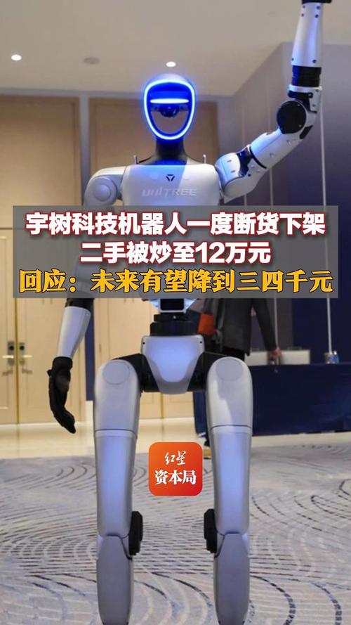 新澳2025今晚特马开奖结果和宇树科技回应更名与宇树科技官网