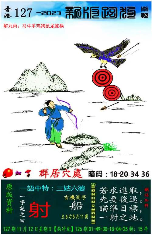 2025天天开彩资料大全免费下载安装和中高考静音模式启动与南昌中高考静音模式启动