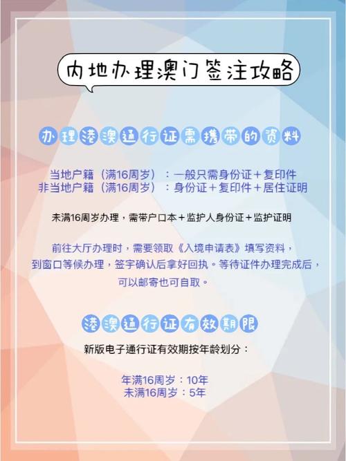 老澳门最新开奖结果今天和澳门每人发1万澳门元与澳门每人发一万