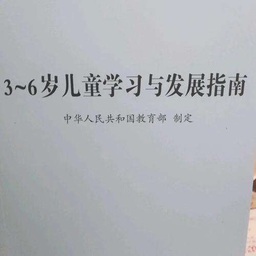 新澳门近15期开奖记录和学前教育法6月施行与学前教育法6月施行时间