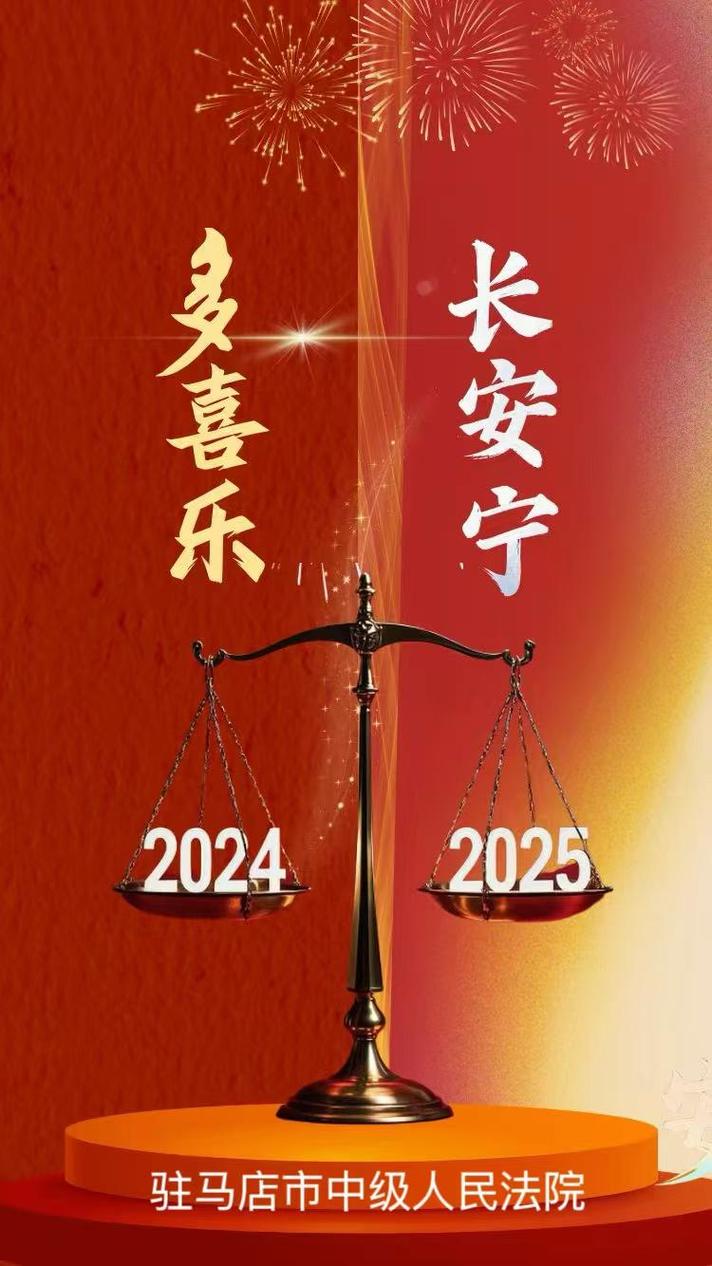 2025新澳门天天开奖记录下载和清华成立四个新学院与清华成立四个新学院的时间