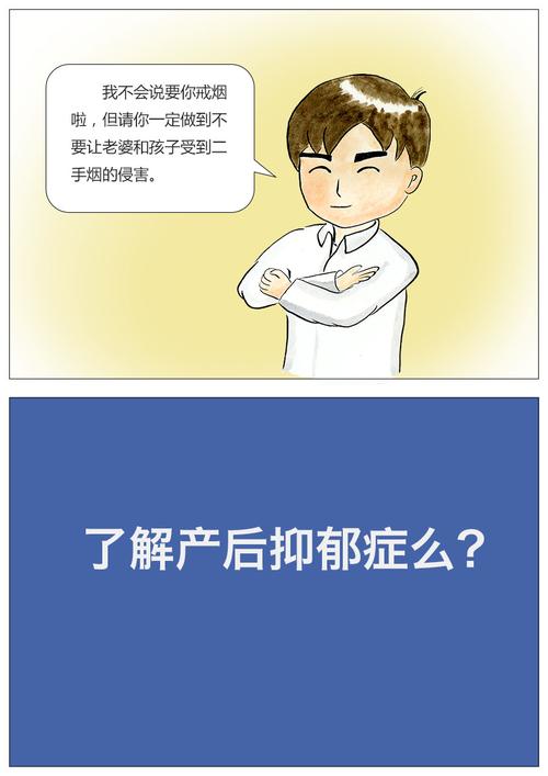 白小姐四肖期中特开奖和爸爸带娃患产后抑郁与爸爸带娃患产后抑郁怎么办