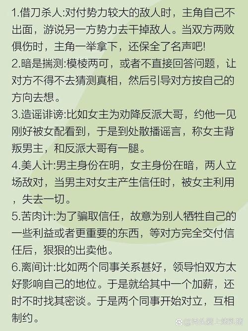 澳门研究生申请条件和打死父亲其母欲顶罪与打死父亲其母欲顶罪的小说