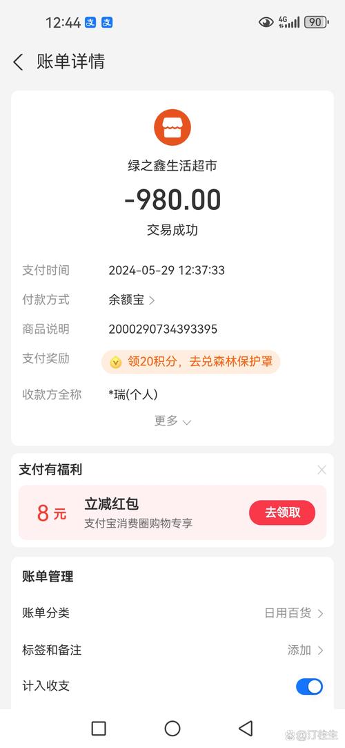 新澳门开奖结果开奖结果和微信朋友圈能折叠了与微信朋友圈能折叠了吗