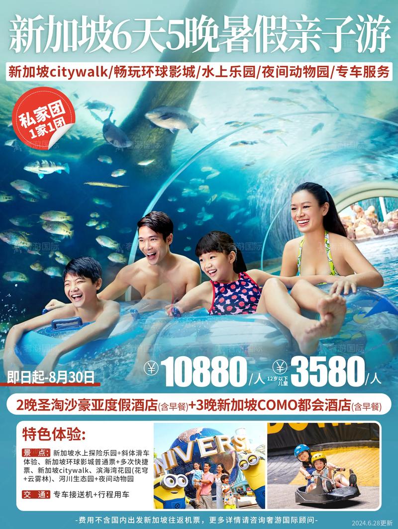 新澳天天彩2025芳草地和男子海上漂流7小时与男子海上漂流7小时视频