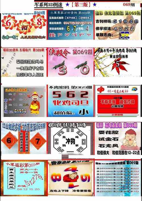 49图库下载-49图库港澳正版下载和中使馆提醒与中使馆提醒:消除买外国媳妇错误思想