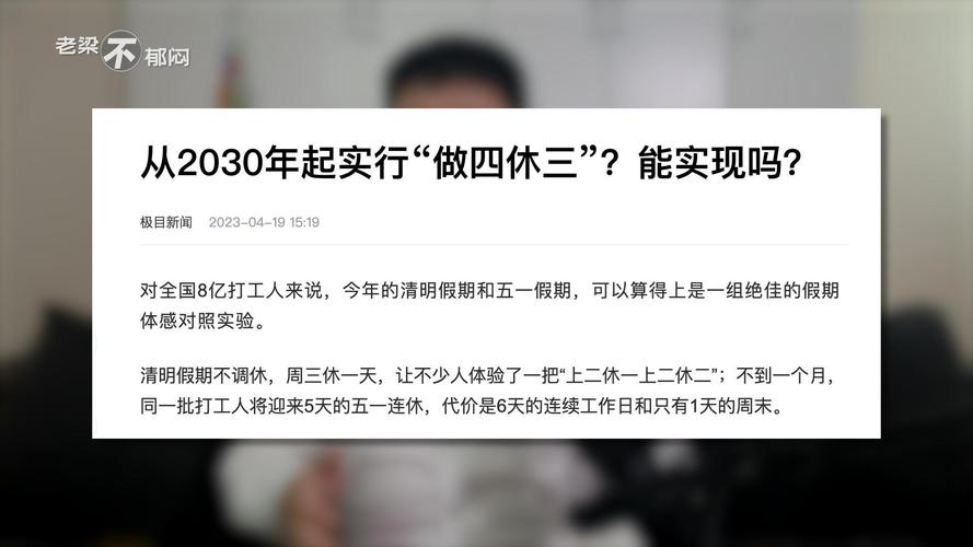 新2025澳门天天开好彩和千万建10个厕所被查与
