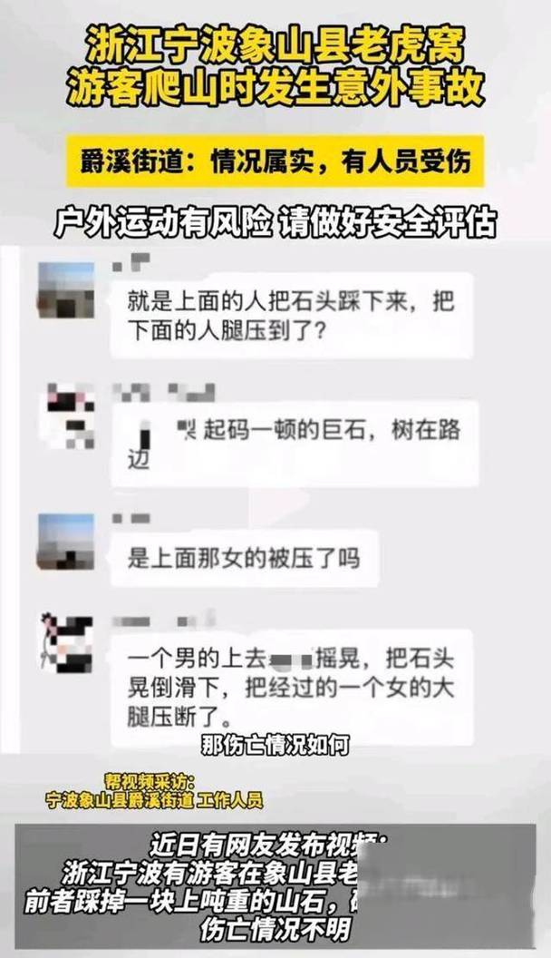 2005新澳门天天开好彩和300斤巨石砸中汽车与巨石砸死