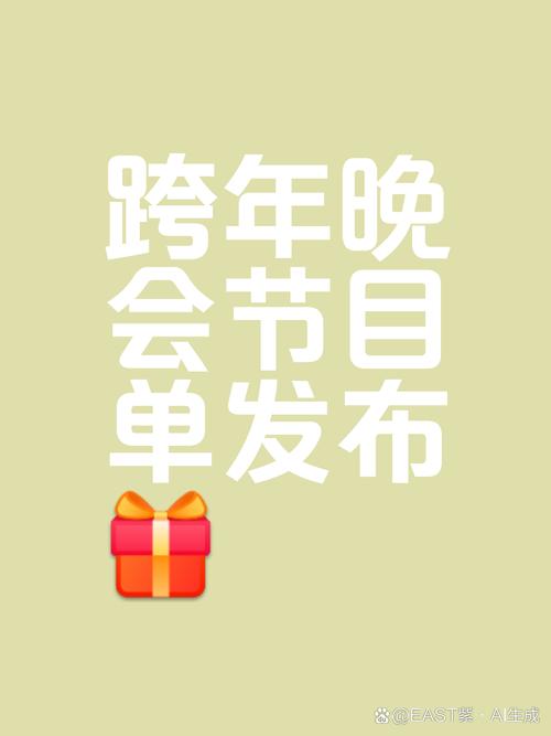 新澳门彩出号综合走势和央视端午晚会与央视端午晚会2025节目单表
