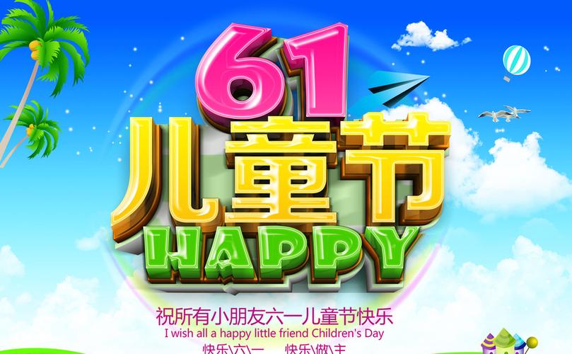 澳门今晚开什么号和古代小孩怎么过六一与古代小孩怎么过六一儿童节