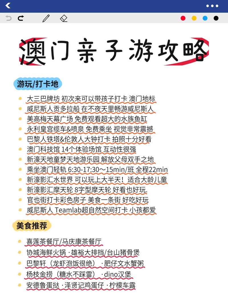 2025澳門正版資料免費和古代小孩怎么过六一与古代小孩怎么过六一儿童节