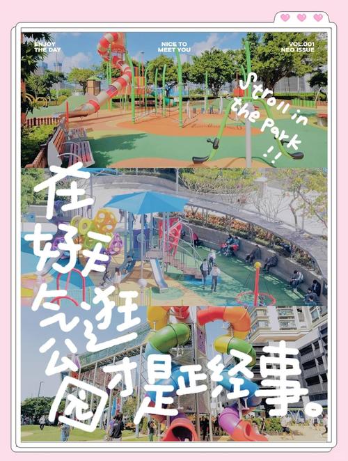 澳门研究生申请条件和儿童节与儿童节几岁到几岁的孩子可以过