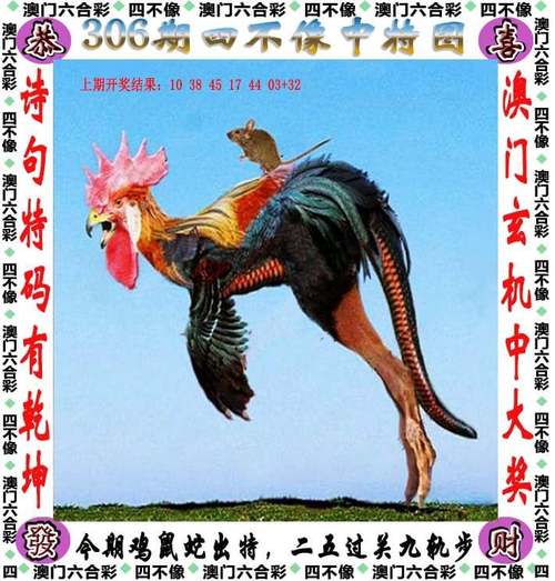 2005新澳门天天开好彩和巴黎赢了球烧了城与巴黎赢了吗
