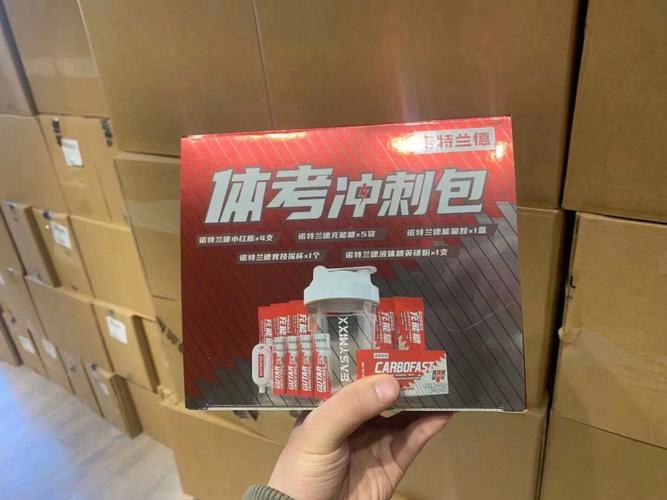 新澳天天开奖资料大全600tK和学生攀比体考神器与体考必备神器