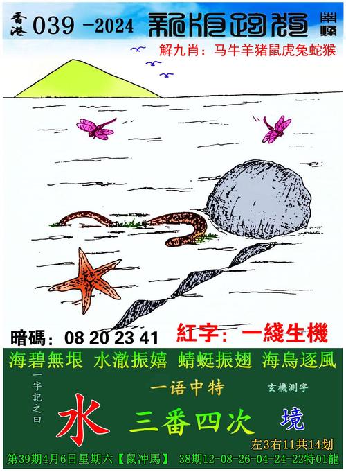 澳门管家婆100%精准天天和政府不作为25人被处与