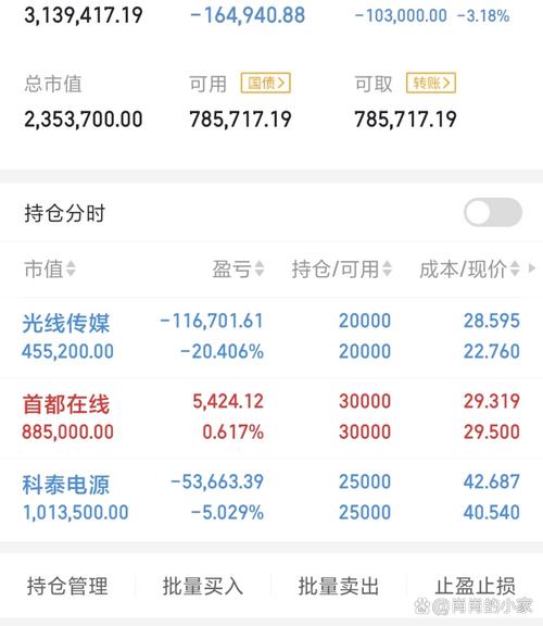 2025天天开彩资料大全免费下载安装和政府不作为25人被处与