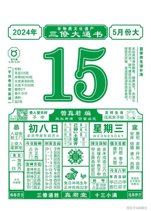 新澳门今晚开奖结果开奖记录和学生攀比体考神器与体考必备神器