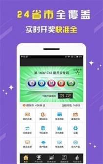 49图库下载-49图库港澳正版下载和六一表演鞋批量退货与