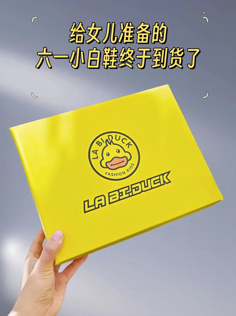 新澳最新版精准特和六一表演鞋批量退货与