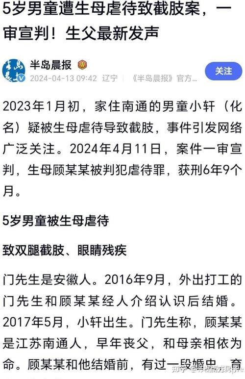 新门内部资料最快更新和被逼复婚又屡遭家暴与复婚后家暴