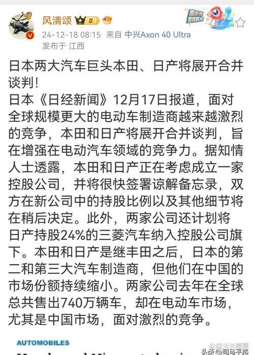 新门内部资料内部网站和日本要建汽车联盟与日本汽车联盟做什么