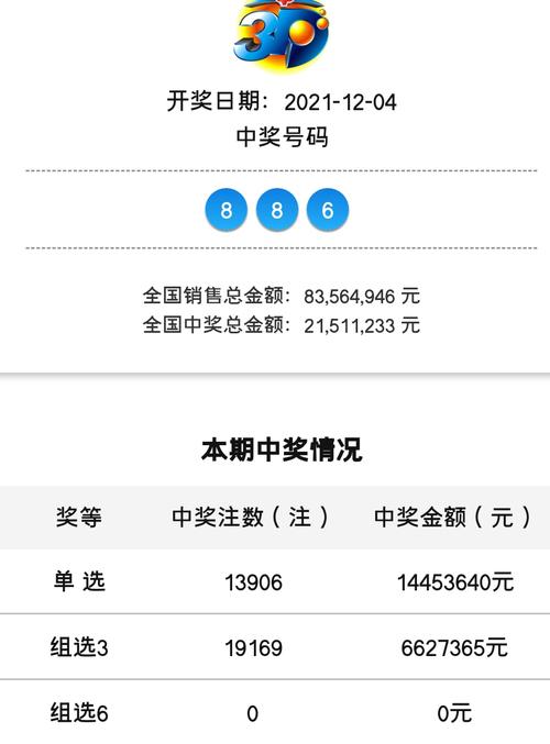 新澳门4949最新开奖记录和黄金白银原油大涨与黄金白银原油大涨最新消息