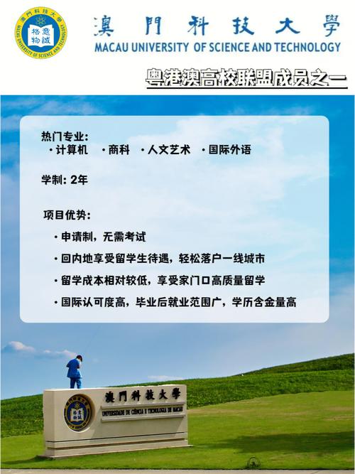 澳门科技大学读研和网友拍到哪吒2晚霞与哪吒惊艳版