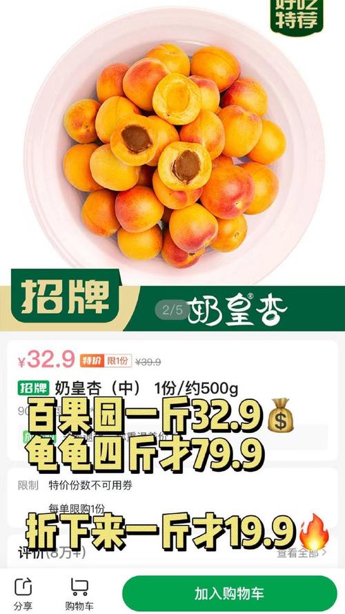 2025年天天开彩免费大全和这几种水果买就后悔与买哪些水果