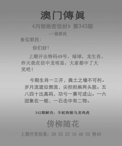 新澳门2025天天开好彩和女子为4只狗立遗嘱与女子为4只狗立遗嘱视频