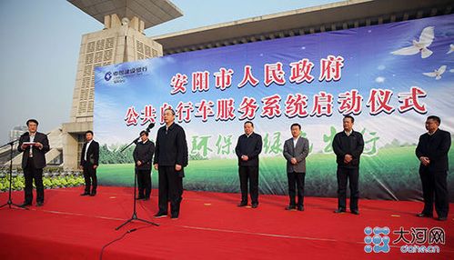 新澳正版资料大全免費和多地公共自行车退场与多地公共自行车退场怎么办