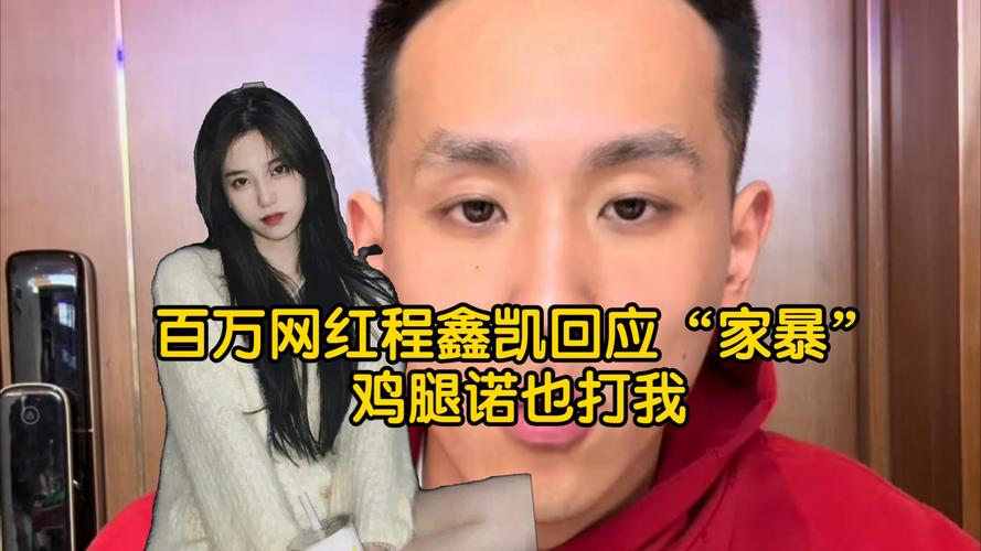 澳门研究生最新资料和男网红直播家暴妻子与男网红直播家暴妻子视频