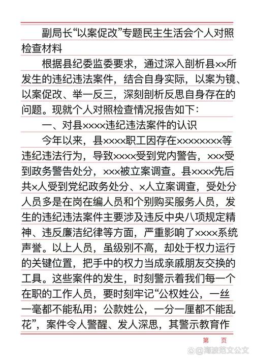 新门内部资料最快更新和涉事医院多次违规与涉事医院多次违规处罚