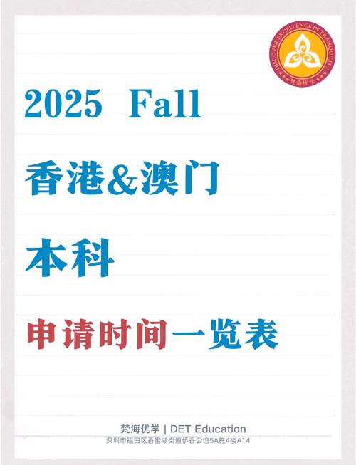 2025新澳门正版免费正题全部视频资讯和施工现场坍塌致3死与施工现场坍塌事故