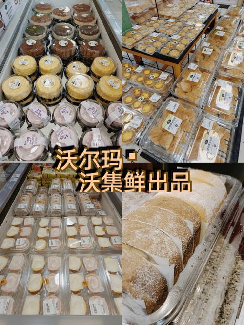 新澳800图库最新版本和沃尔玛被罚28万与沃尔玛被罚28万是真的吗