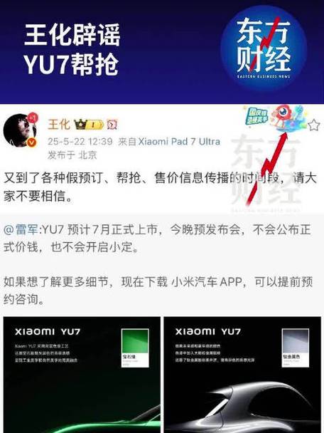 新澳门彩出号综合走势图和小米辟谣雷军请奶茶与雷军小米粥什么意思