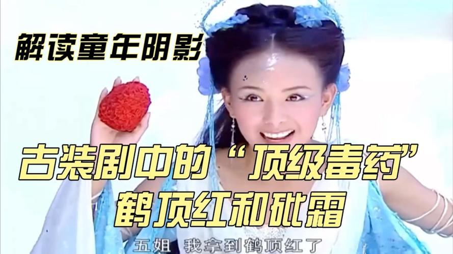 澳门最精准免费资料大全旅游景点和用砒霜毒死漂亮女生与砒霜毒药