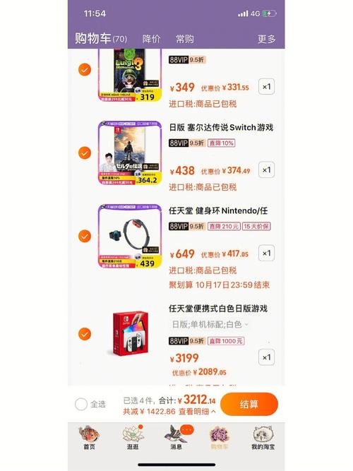 新2025澳门天天开好彩十二生肖图和任天堂Switch2发售与任天堂switch2发售价格