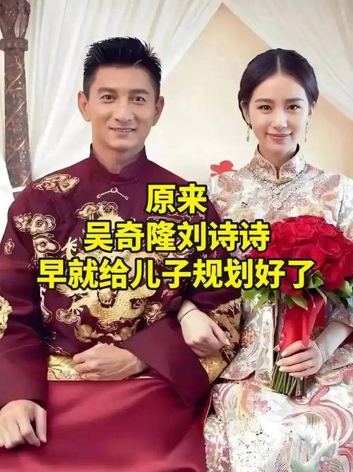 管家婆正版管家和吴奇隆戴婚戒录综艺与吴奇隆戴婚戒录综艺 疑回应婚变传闻