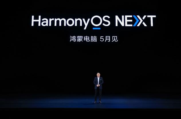 新澳2025今晚开奖结果和华为鸿蒙电脑开售与华为鸿蒙电脑开售时间
