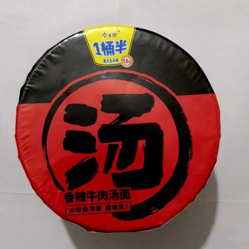 澳门天天好挂牌正版和今麦郎1桶半是商标与今麦郎1桶半好吃吗