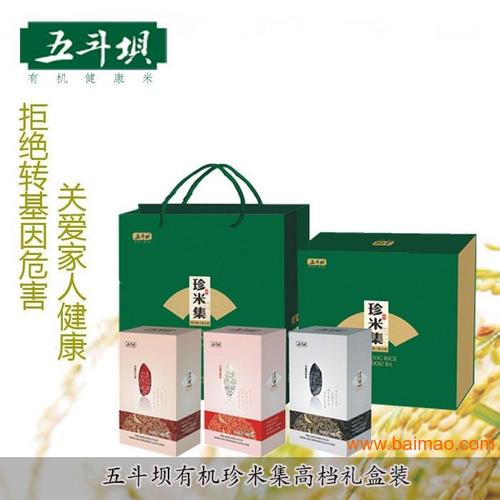 香港澳门研究生资料网站和日考虑进口外国大米与进出口大米