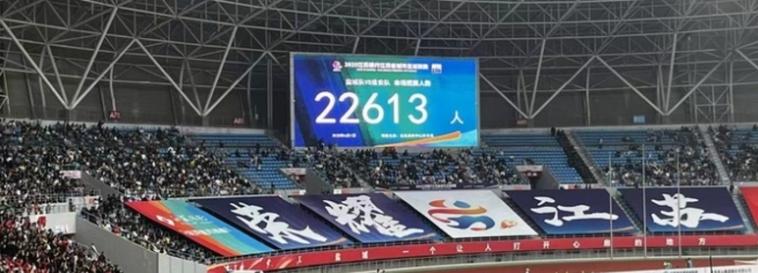 新澳门近15期开奖记录和苏超火到需要换场地与苏超在哪里
